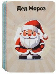 Игра карточная «Кто есть кто. Правда или смелость» - Фото 4