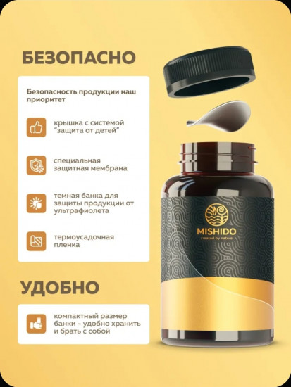 Лецитин подсолнечный, для печени