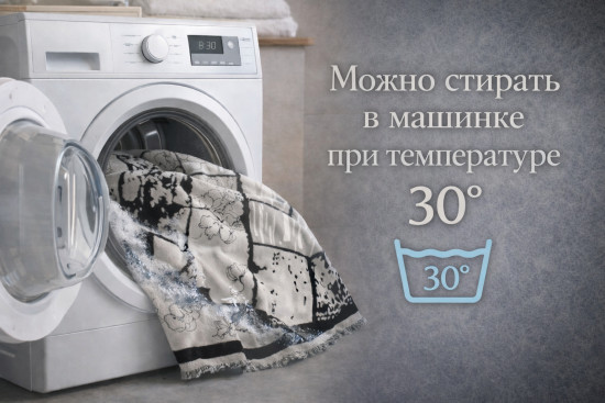 Дивандек-накидка