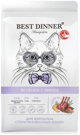 Сухой корм для стерилизованных кошек с ягнёнком и киноа «Monoprotein»