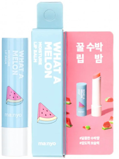 Бальзам для губ «What A Melon Lip Balm»