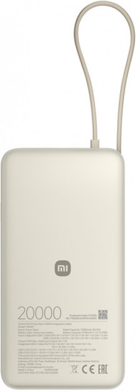 Аккумулятор внешний