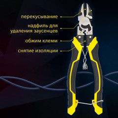 Бокорезы - Фото 2