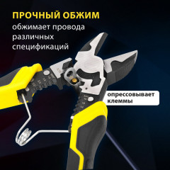 Бокорезы - Фото 4