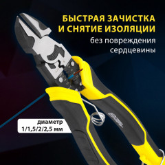 Бокорезы - Фото 9