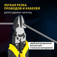 Бокорезы - Фото 11