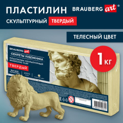 Пластилин скульптурный - Фото 7