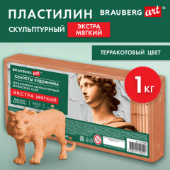 Пластилин скульптурный - Фото 1