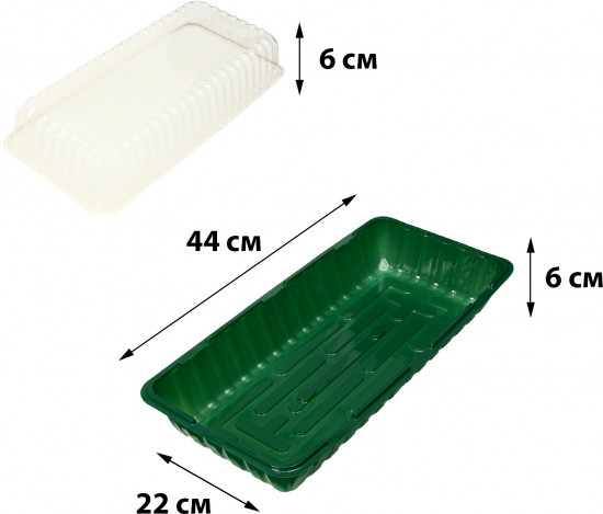 Мини-парник для рассады