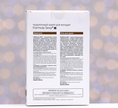 Подарочный набор косметики женский «Formula Sexy №2» - Фото 2