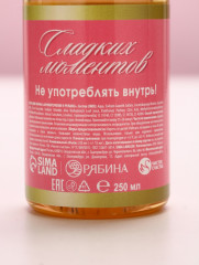 Подарочный набор «Самой красивой» - Фото 7