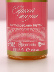 Подарочный набор «Самой красивой» - Фото 8