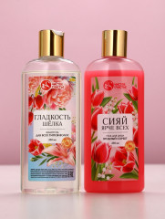 Подарочный набор «Самой лучшей» - Фото 2