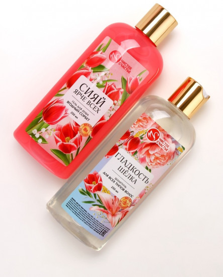 Подарочный набор «Самой лучшей»