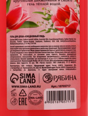 Подарочный набор «Самой лучшей» - Фото 6