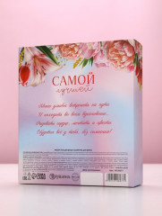 Подарочный набор «Самой лучшей» - Фото 9