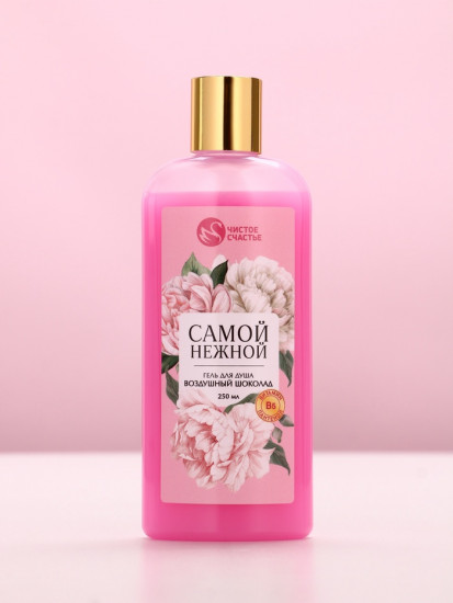 Подарочный набор «Прекрасной»