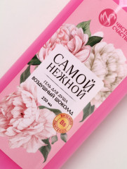 Подарочный набор «Прекрасной» - Фото 4