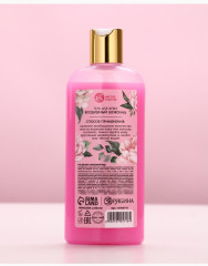 Подарочный набор «Прекрасной» - Фото 5