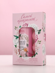Подарочный набор «Прекрасной» - Фото 8