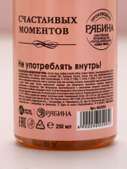 Подарочный набор «Ты лучше всех!» - Фото 7