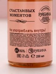 Подарочный набор «Ты лучше всех!» - Фото 8