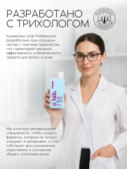 Подарочный набор «Восстановление» - Фото 1