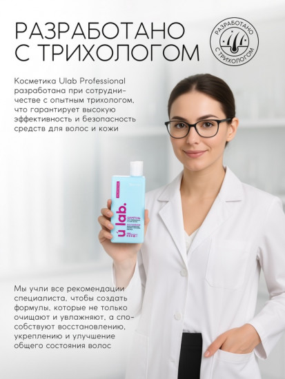 Подарочный набор «Восстановление»