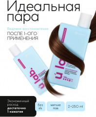 Подарочный набор «Восстановление» - Фото 2