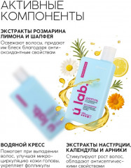 Подарочный набор «Восстановление» - Фото 5