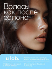 Подарочный набор «Восстановление» - Фото 7