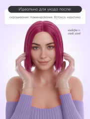 Подарочный набор «Защита цвета» - Фото 3