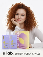 Подарочный набор «Защита цвета» - Фото 9