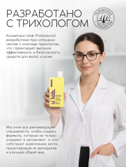 Подарочный набор «Укрепление» - Фото 1