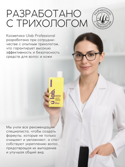 Подарочный набор «Укрепление»