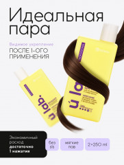 Подарочный набор «Укрепление» - Фото 2