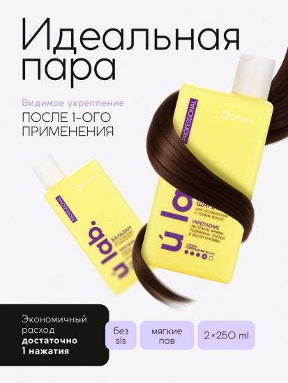 Подарочный набор «Укрепление»