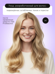 Подарочный набор «Укрепление» - Фото 3