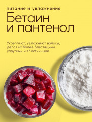 Подарочный набор «Укрепление» - Фото 4