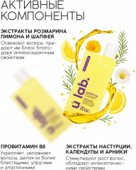 Подарочный набор «Укрепление» - Фото 5