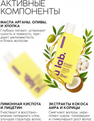 Подарочный набор «Укрепление» - Фото 6