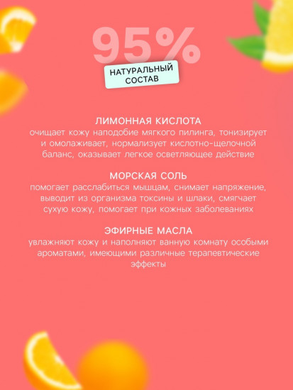 Набор бомбочек для ванн «Le Macarons»