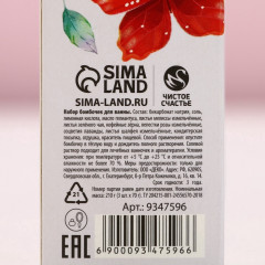 Бомбочки для ванны с добавками «Самой лучшей!» - Фото 5