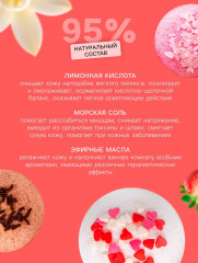 Набор бомбочек «La Boîte des Bonbons» - Фото 1