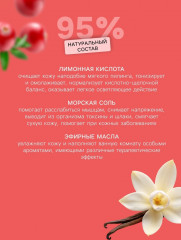 Набор бомбочек «La Boîte des Bonbons» - Фото 7