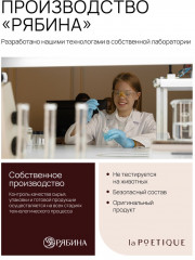 Подарочный набор «Black Pepper» - Фото 7