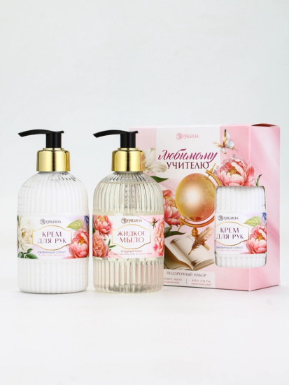 Подарочный набор «Любимому учителю»