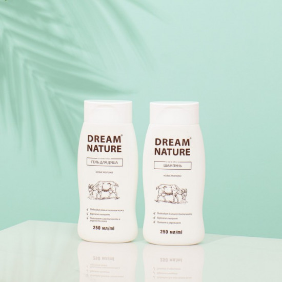 Подарочный набор косметики для женщин «Козье молоко»