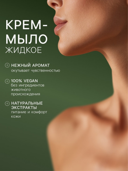 Подарочный набор «Baccarat»