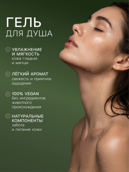 Подарочный набор «Baccarat»